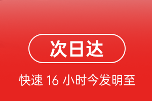 赣州黄金航空货运航空货运 航空货运