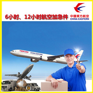 赣州黄金航空货运公司谈空运的四大作用是什么